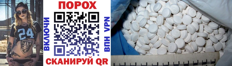 Amphetamine 98%  Нерюнгри 