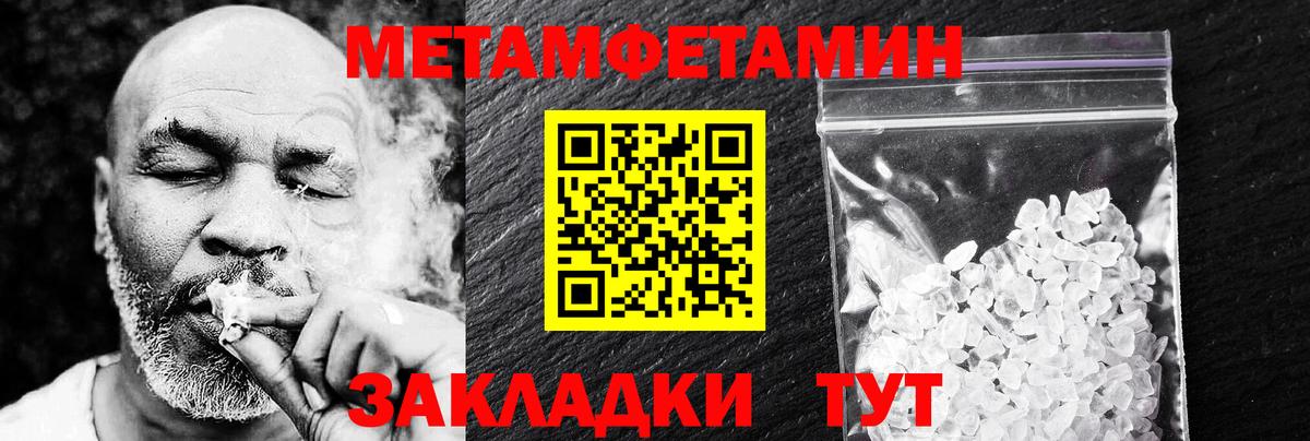 Нерюнгри  АМФ  Вход с VPN  АМФ Розовый  Амфетамин 