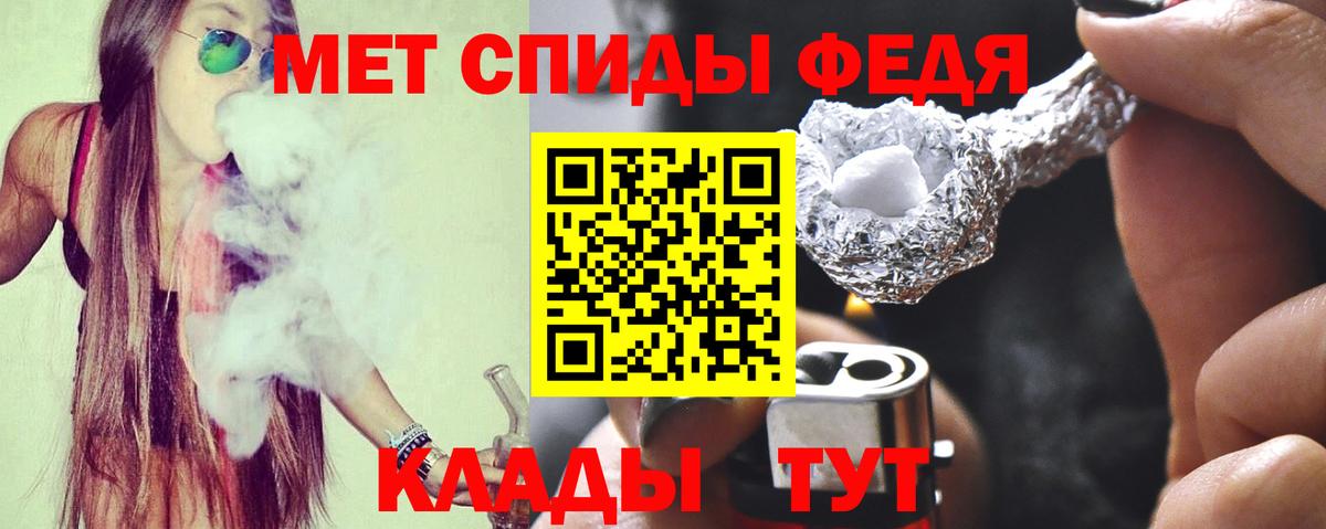 Амфетамин Premium Нерюнгри