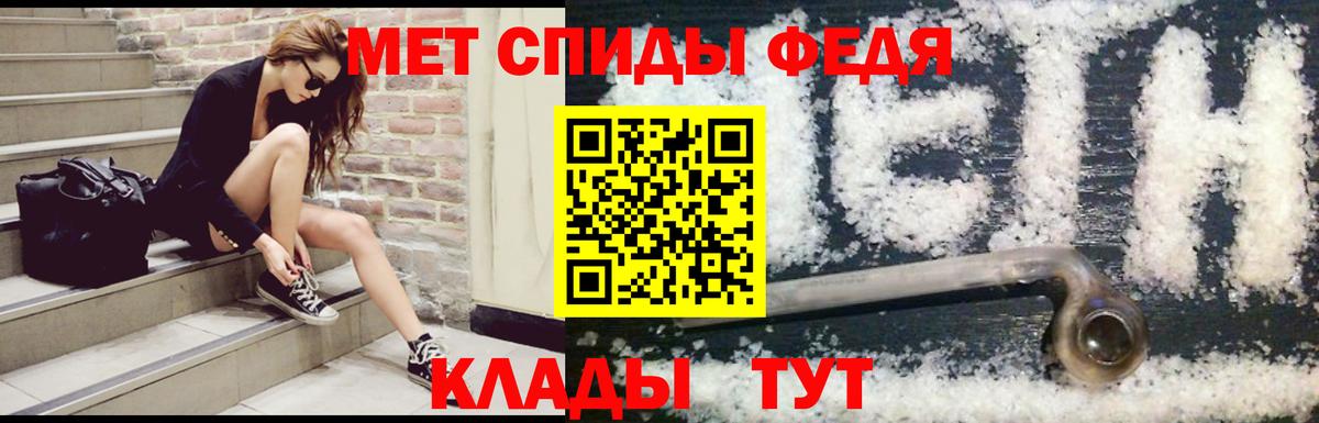 Амфетамин  Нерюнгри  Amphetamine Розовый 