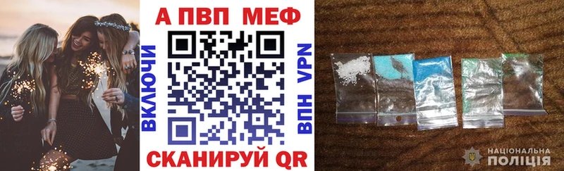 Alpha-PVP Соль  дарнет шоп  Нерюнгри 