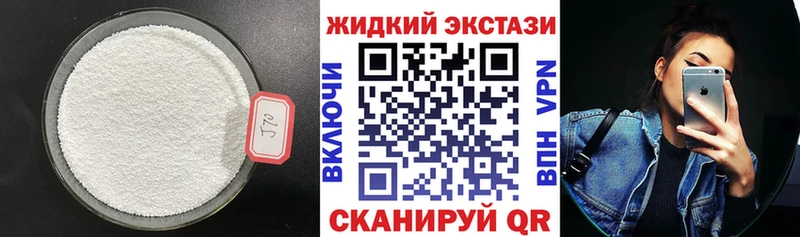 продажа наркотиков  KRAKEN рабочий сайт  БУТИРАТ вода  Нерюнгри 
