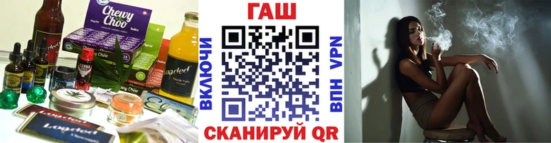 Canna-Cookies конопля  Нерюнгри 