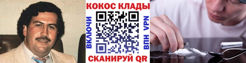 КОКАИН Перу  купить наркотик  Нерюнгри 