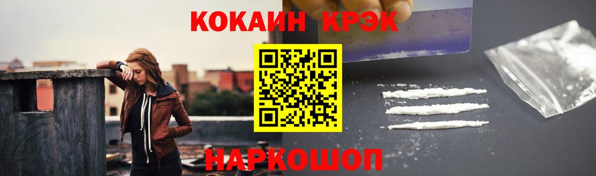 купить   Вход с VPN  Кокаин  Нерюнгри  Кокаин Columbia  Кокаин 98% 