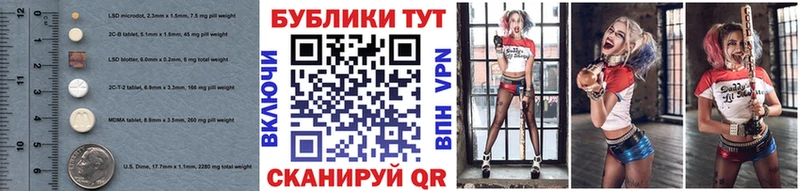 кракен   Нерюнгри  ЭКСТАЗИ 250 мг 