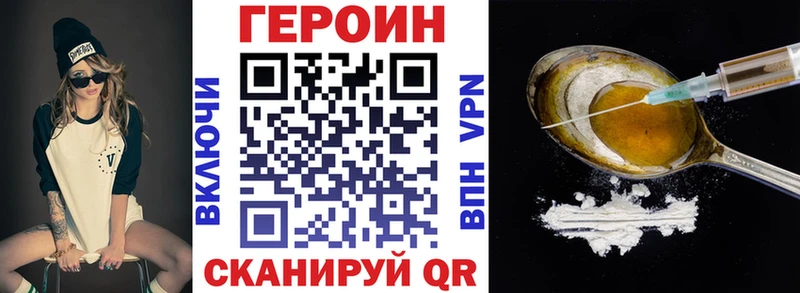 Героин афганец  Нерюнгри 