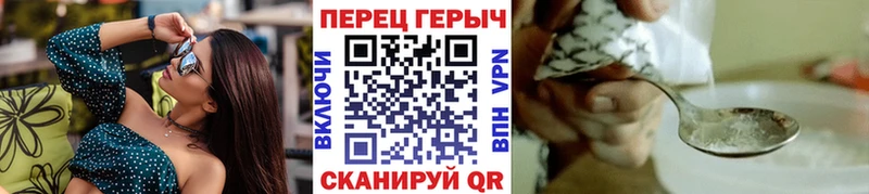 ГЕРОИН белый Нерюнгри
