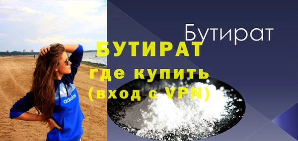 герыч Краснотурьинск