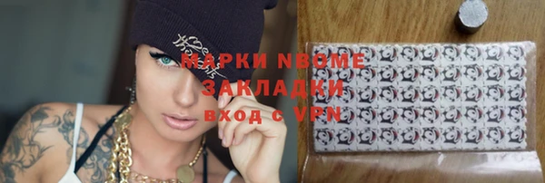 не бодяженный Красноперекопск