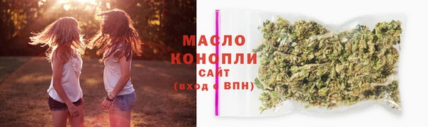 метадон Куйбышев