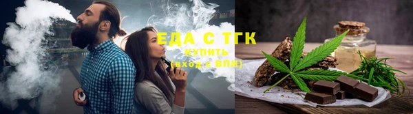 мяу мяу мука Волосово