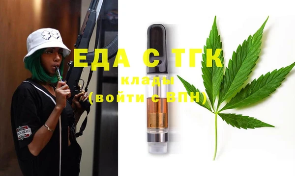 метадон Куйбышев