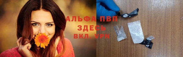 метадон Куйбышев