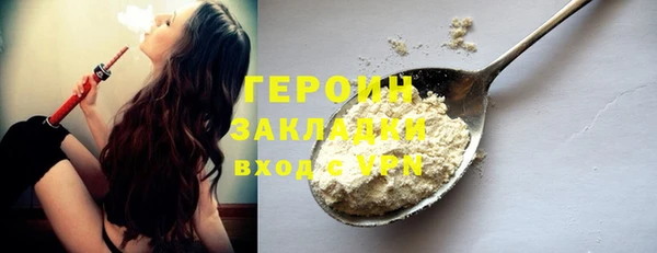 герыч Краснотурьинск