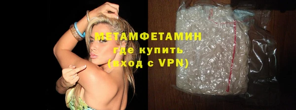 герыч Краснотурьинск