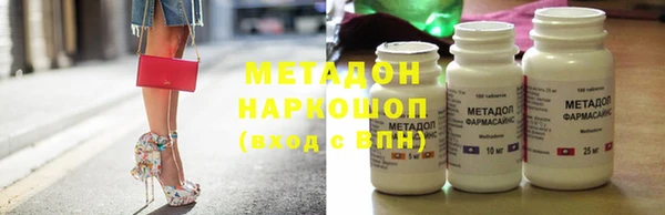 герыч Краснотурьинск