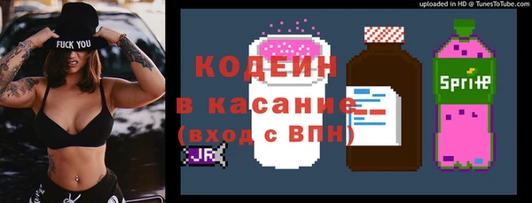не бодяженный Красноперекопск