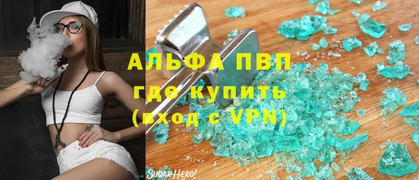 не бодяженный Красноперекопск