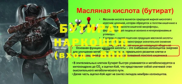 не бодяженный Красноперекопск