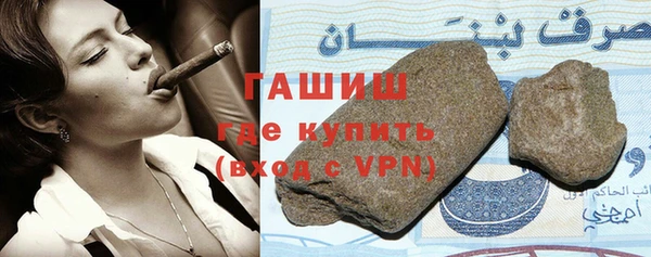 герыч Краснотурьинск
