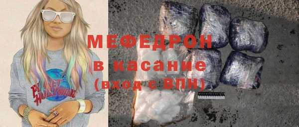 герыч Краснотурьинск