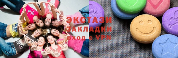 бошки Волоколамск