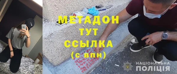метадон Куйбышев