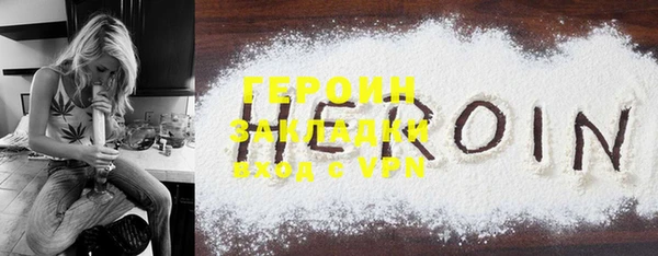 гидра Краснослободск
