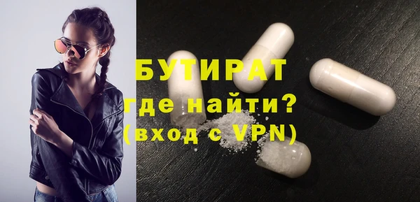 герыч Краснотурьинск