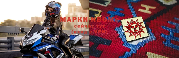 метадон Куйбышев