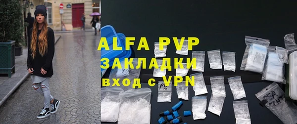 не бодяженный Красноперекопск