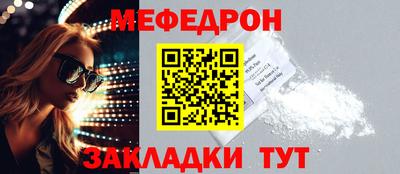 кокаин премиум Апрелевка