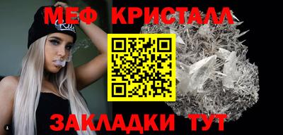 кокаин премиум Апрелевка