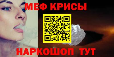 кокаин премиум Апрелевка