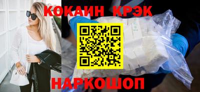2c-b Заволжье