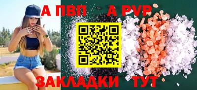 прущий лед Заводоуковск