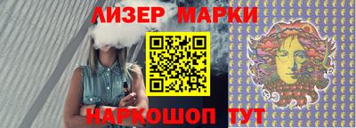 2c-b Заволжье
