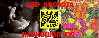 прущий лед Заводоуковск