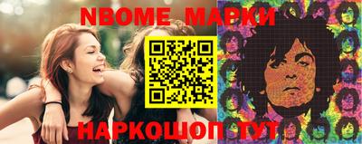 круглые Апшеронск