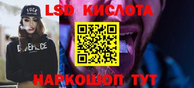 прущий лед Заводоуковск