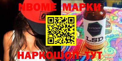 круглые Апшеронск