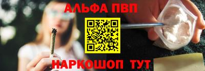 кокаин премиум Апрелевка