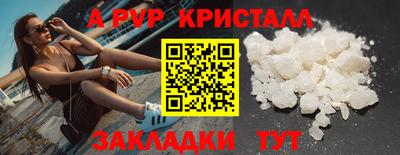 прущий лед Заводоуковск