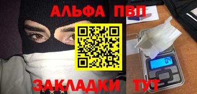 круглые Апшеронск