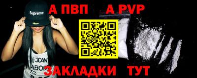 прущий лед Заводоуковск