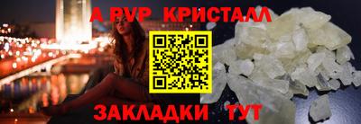 кокаин премиум Апрелевка