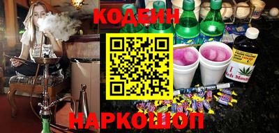 прущий лед Заводоуковск