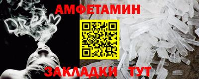 прущий лед Заводоуковск