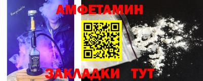 прущий лед Заводоуковск